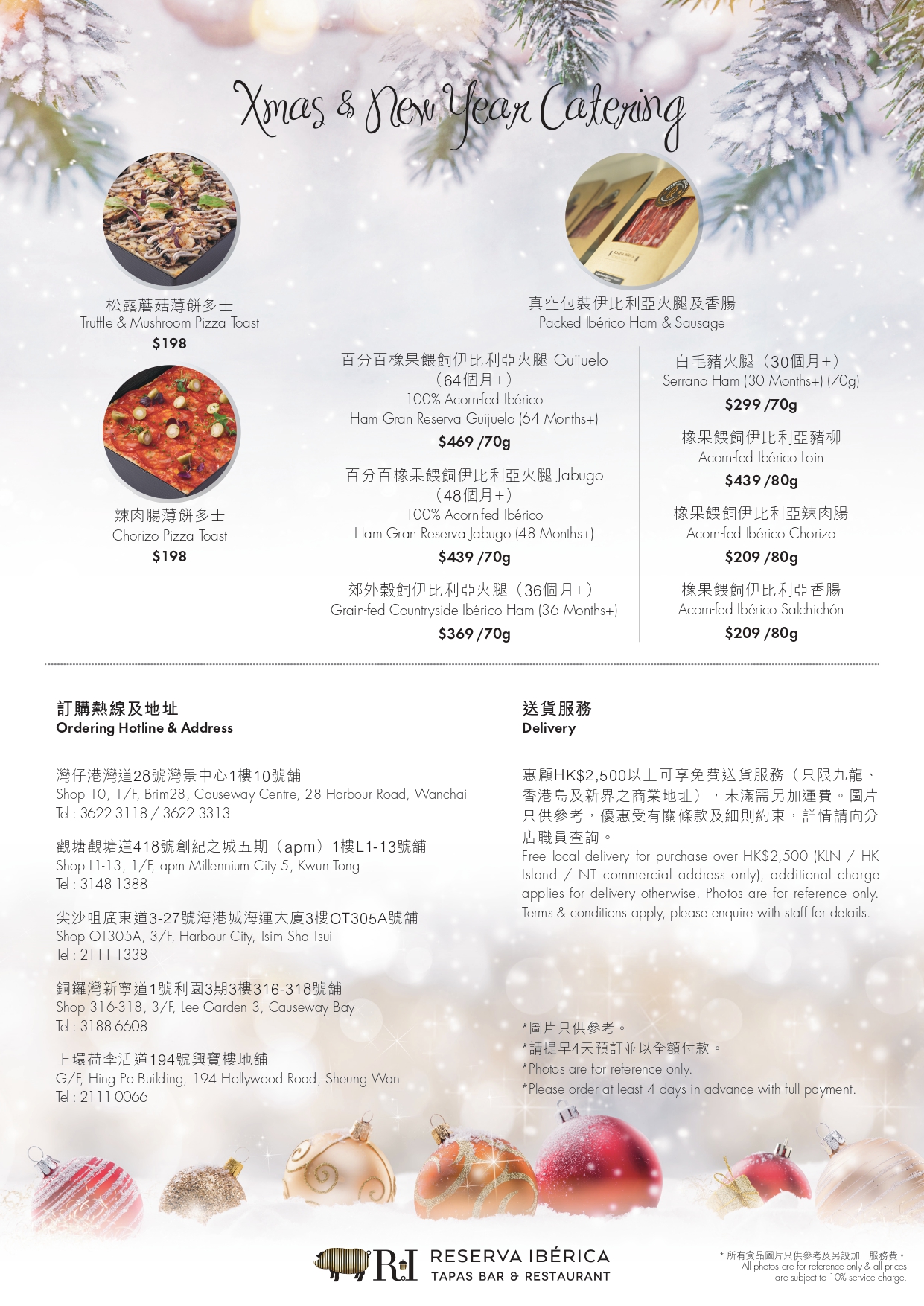 Christmas Catering Menu 2022 (2)