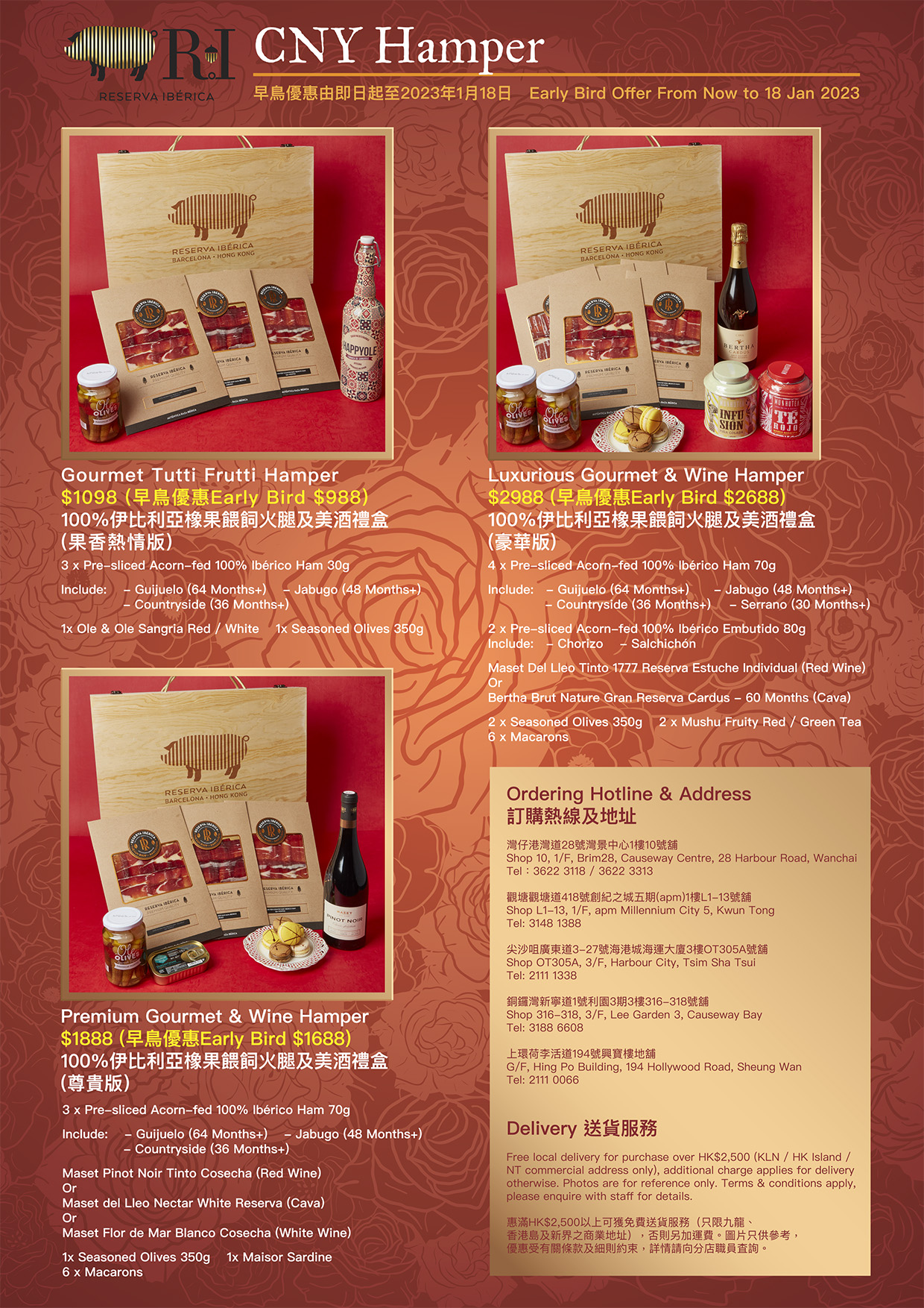 Chinese New Year Hampers 2023